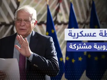 بعد إعلان استراتيجية فرنسا.. بوريل يدعو لتنفيذ خطة عسكرية مشتركة داخل الاتحاد الأوروبي - وكالة ستيب نيوز