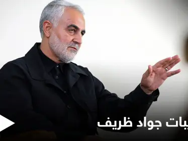 ابنة قاسم سليماني ترد على تسريبات جواد ظريف بـ"خمس كلمات وصورة"... ومستشار روحاني المتهم الأول بنشرها - وكالة ستيب نيوز