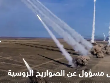 موسكو تفضح ثغرة في برنامج الصواريخ الروسية وتعتقل مسؤولاً كبيراً - وكالة ستيب نيوز