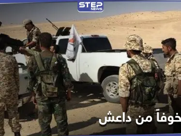 النظام السوري يتخذ إجراءً بحق العشرات من مقاتلي ميليشيا الدفاع الوطني بدير الزور بسبب داعش - وكالة ستيب نيوز