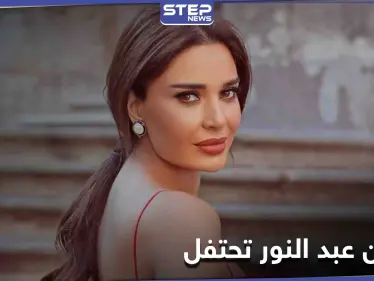 سيرين عبد النور تحتفل بـ"أحد الشعانين" بأجواء خاصة.. وتعلق على الوضع اللبناني (صور) - وكالة ستيب نيوز