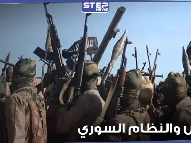 3 هجمات بوقت واحد لتنظيم داعش على مواقع قوات النظام بدير الزور.. ومصدر يوضح التفاصيل - وكالة ستيب نيوز