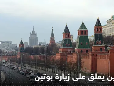 الكرملين يعلق على قلق ألمانيا من زيارة بوتين إلى مينسك ويكشف هدفها - وكالة ستيب نيوز