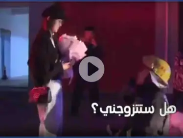 شاهد بالفيديو ردة فعل رجل إطفاء صيني خلال خطوبته - وكالة ستيب نيوز