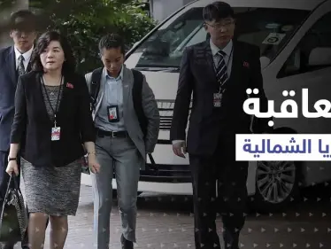 وزيرة خارجية كوريا الشمالية "توبخ" الأمين العام للأمم المتحدة ومجموعة السبع تطلب فرض عقوبات - وكالة ستيب نيوز