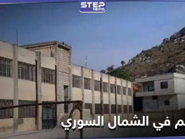 مدارس إدلب بحالة مأساوية وتدق ناقوس الخطر.. وتحرير الشام تهيمن على ملف التعليم العالي (صور) - وكالة ستيب نيوز