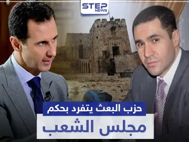 فارس شهابي ووضاح مراد وآخرون ينقلبون بمواقفهم ويهاجمون فساد النظام السوري بعد خسارتهم الانتخابات - وكالة ستيب نيوز