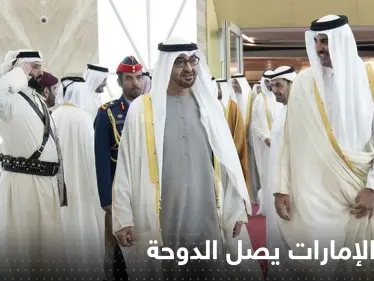 شاهد|| للمرة الأولى منذ المصالحة.. رئيس الإمارات يصل الدوحة بعد دعوة رسمية من أمير قطر - وكالة ستيب نيوز
