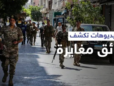 بالفيديو|| مقاطع مصوّرة تقلب الروايات حول حادثة الطيونة في لبنان ومنزل رئيس الحكومة "ميقاتي" محاصر - وكالة ستيب نيوز