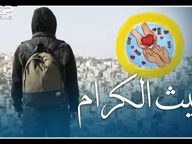 من هو غيث الإماراتي وما حقيقته.. خطوة بسيطة لترى وجهه - وكالة ستيب نيوز