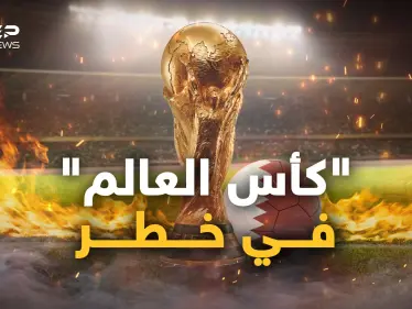 هل سيمرُ كأس العالم بسلام؟ أم أنَّ لبوتين رأي آخر؟ - وكالة ستيب نيوز