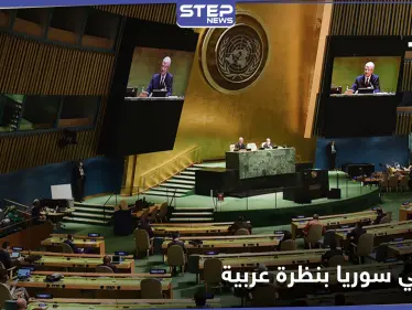 مصر والسعودية تحددان مسار الحل في سوريا وقطر تتنصل من دعم الجماعات المشددة - وكالة ستيب نيوز