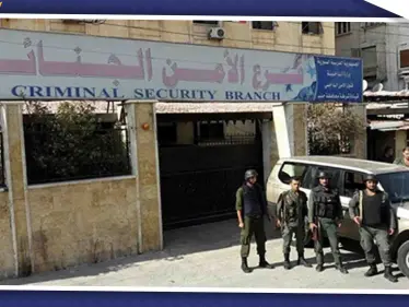 رئيس فرع الأمن الجنائي في قوات النظام: "نسبة الجريمة انخفضت في سوريا 50% خلال عام"! - وكالة ستيب نيوز