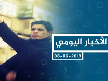 موجز أخبار الوضع السوري ليوم السبت 08-06-2019 - وكالة ستيب نيوز