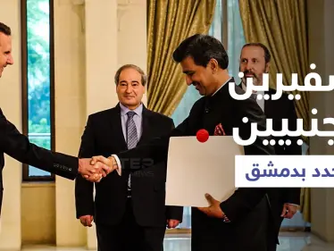 "بشار الأسد" يقبل اعتماد سفيري دولتين أجنبيتين بعد أن تسبب بأزمة "كبيرة" في باريس - وكالة ستيب نيوز