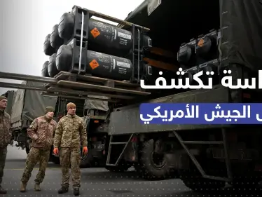 دراسة تكشف حال الجيش الأمريكي إذا دخل بحرب مع الصين.. الذخيرة قد تنفذ بأسبوع - وكالة ستيب نيوز