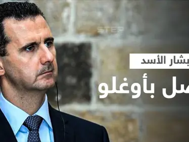 بشار الأسد يراسل زعيم المعارضة التركية لبحث 