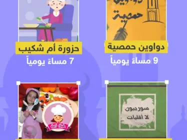 جائزة يومية وبرامج منوعة على ستيب نيوز .. انتظرونا خلال شهر رمضان المبارك - وكالة ستيب نيوز