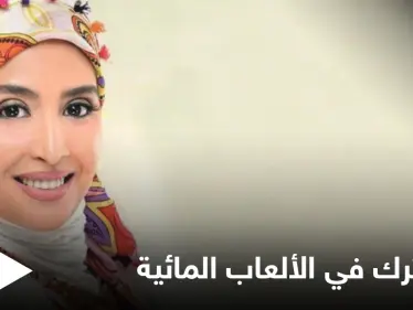 بعد الاعتزال حنان ترك تظهر بالمايوه في الألعاب المائية مع عائلتها وتثير الجدل - وكالة ستيب نيوز