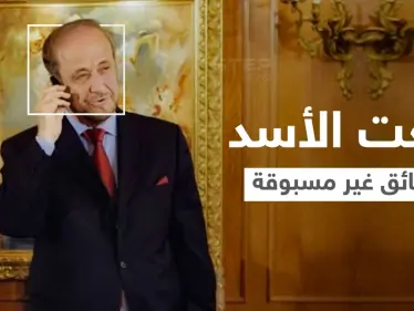 بالفيديو|| "حقائق لم تكن متوقعة"... تسريب صوتي لـ رفعت الأسد يكشف فيه أسرار خطيرة تفضح أخيه حافظ وحقيقة عودته لسوريا - وكالة ستيب نيوز