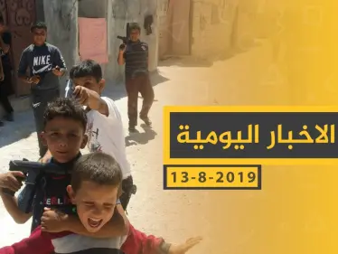 ملخص أحداث سوريا – الجمعة 13-08-2019 - وكالة ستيب نيوز