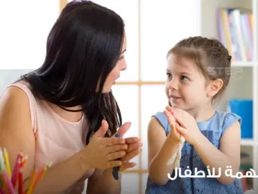 قيم أساسية يجب أن تعلمها للأطفال وتحافظ عليها - وكالة ستيب نيوز