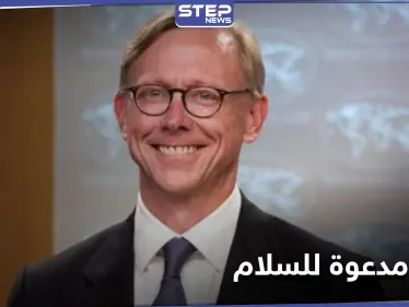 رغم التهديدات.. أمريكا تدعو إيران للانضمام إلى مسار السلام مع إسرائيل - وكالة ستيب نيوز