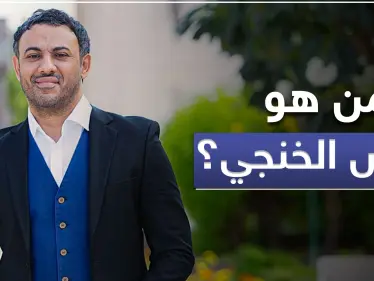 قيس الخنجي .. رجل أعمال عربي انتصر على نفسه وتحول لواحد من أنجح رواد الأعمال العرب - وكالة ستيب نيوز