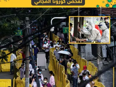 طوابير في مدينة ووهان الصينية بؤرة تفشي فايروس كورونا للفحص المجاني - وكالة ستيب نيوز