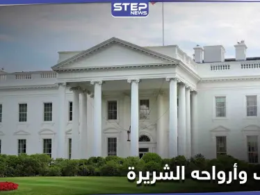 جو بايدن يأمر فريق مختص بـ