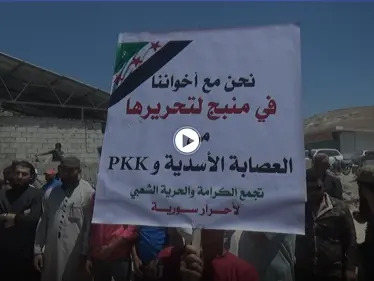 مظاهرة في شمال إدلب تطالب المعارضة بفتح الجبهات والمطالبة بإسقاط النظام السوري - وكالة ستيب نيوز