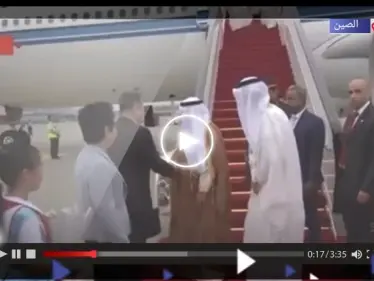 بعد وصول بشار الأسد إلى الصين.. طائرة زعيم خليجي تحط في بكين - وكالة ستيب نيوز