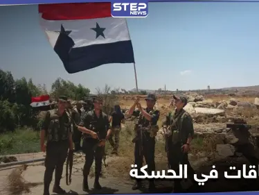 بينهم قائد ميداني.. انشقاق عناصر من قوات النظام السوري بريف الحسكة لأوّل مرّة منذ دخولها المنطقة - وكالة ستيب نيوز