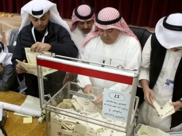 المحكمة الدستورية الكويتية تصدر قراراً هاماً حول الانتخابات البرلمانية - وكالة ستيب نيوز