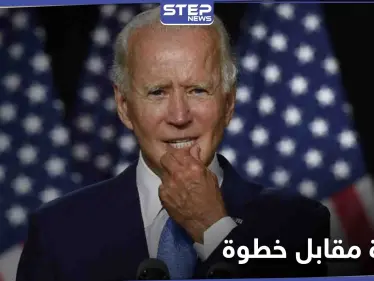 مقترحات على طاولة بايدن تحدد السياسة الأمريكية تجاه سوريا وتفاوض مشروط مع الأسد - وكالة ستيب نيوز