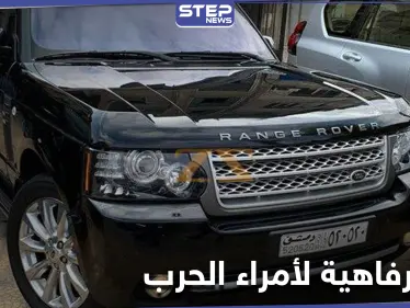 بالفيديو|| ثمن إحداها براتب موظف لـ960 سنة.. مزاد علني في دمشق على سيارات فارهة لأمراء الحرب - وكالة ستيب نيوز