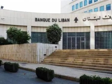 بعد تحذيرات عدّة.. المصرف المركزي اللبناني يصدر بياناً هاماً يخص الأدوية ومادة الطحين - وكالة ستيب نيوز