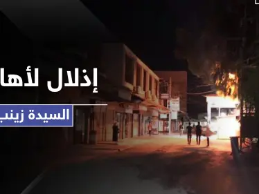 خاص|| عزل السيدة زينب يتحول لحصار.. وإهانة الأهالي باتت بختم أيديهم كـ"الذبائح"! - وكالة ستيب نيوز