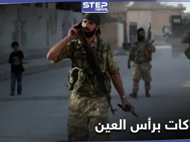 قتلى باشتباكات بين فصائل 