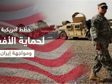 بعد الانسحاب.. بايدن يتحرك لنقلِ أفغان موالين لواشنطن وقوات عسكرية إلى دولٍ عربية - وكالة ستيب نيوز