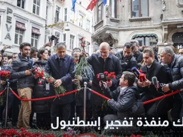 شاهد|| تركيا تنشر أول صورة لـ بلال حسن شريك المتهمة بتنفيذ تفجير إسطنبول - وكالة ستيب نيوز