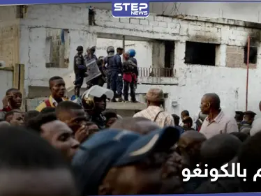 فرار مئات السجناء عقب هجوم ضخم على سجن شمالي الكونغو الديمقراطية.. وأصابع الاتهام تشير لـ"داعش" - وكالة ستيب نيوز