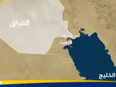 مجلس التعاون الخليجي يدعو العراق لسحب "الخريطة" المثيرة للجدل - وكالة ستيب نيوز