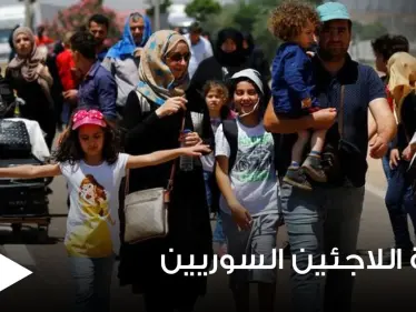 لن تصدق أعداد اللاجئين السوريين الراغبين بالعودة إلى بلادهم.. إحصائيات ستدهشك - وكالة ستيب نيوز