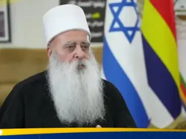 الزعيم الروحي للطائفة الدرزية في إسرائيل: دروز سوريا مطوقون بالكامل - وكالة ستيب نيوز