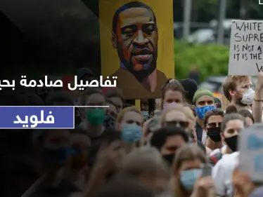 عملا معاً بنفس المكان.. تقارير تكشف تاريخاً وأحداث خطيرة للشرطي الذي قتل جورج فلويد - وكالة ستيب نيوز