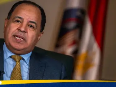 وزير المالية المصري يتحدث عن "مفاجأة" تخص الميزانية وتوقع "سار" للعام القادم - وكالة ستيب نيوز