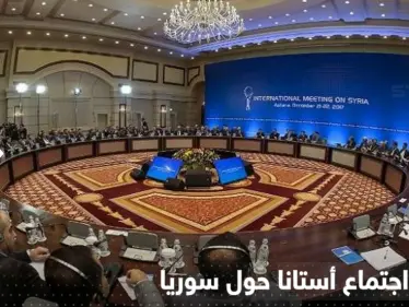 روسيا تكشف عن قرار أممي سيكون أولوية اجتماع أستانا المقبل حول سوريا - وكالة ستيب نيوز