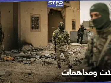 انتحلوا صفة ميليشيا 