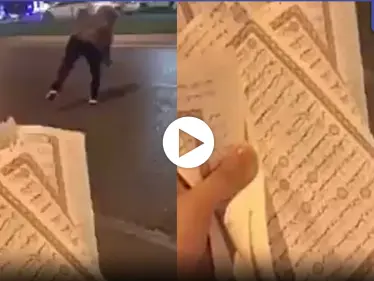 بالفيديو|| مجهول يمزق القرآن الكريم ويرميه قرب جامع في أربيل بالعراق.. والسلطات تعلق - وكالة ستيب نيوز